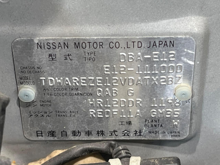 2013 Nissan Note DBA-E12 (UW-6a238f425ac3a)[1]