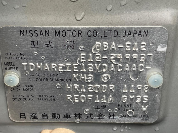 2014 Nissan Note DBA-E12 (UW-6a238f4335008)[1]