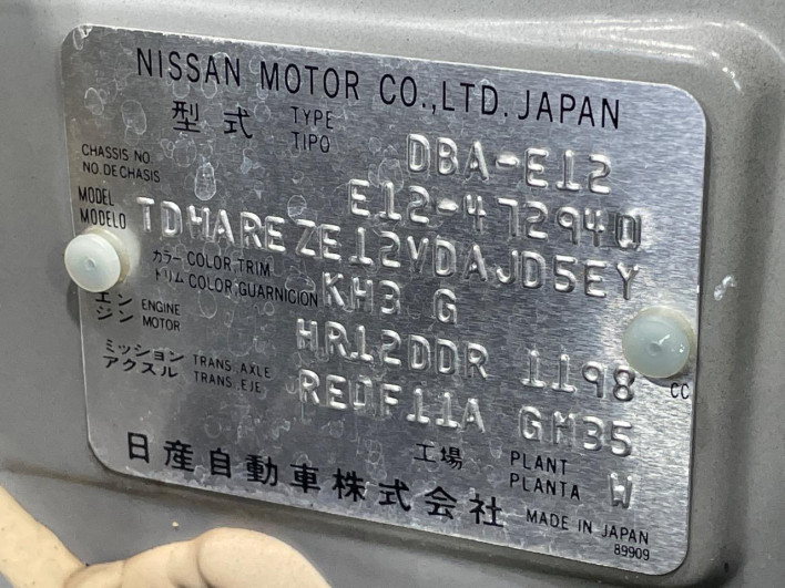 2016 Nissan Note DBA-E12 (UW-6a238f4533b85)[1]