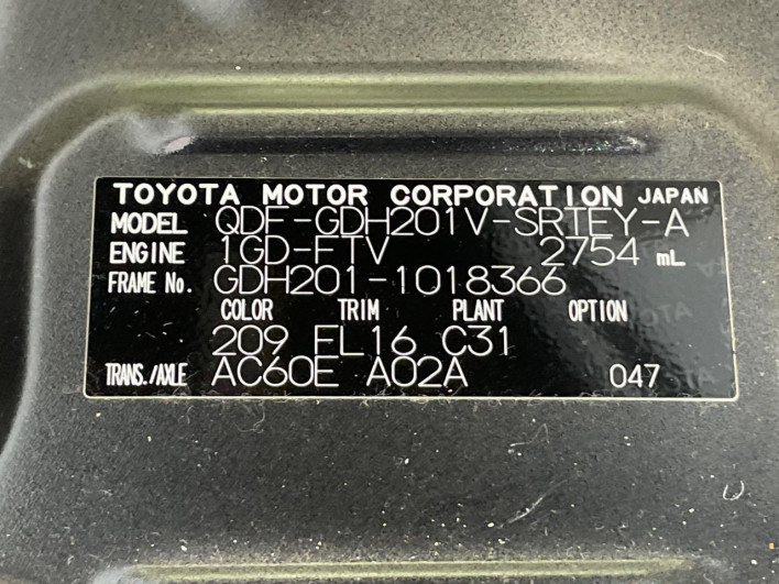 2019 Toyota Hiace Van QDF-GDH201V (UW-6a238f559fa5b)[1]