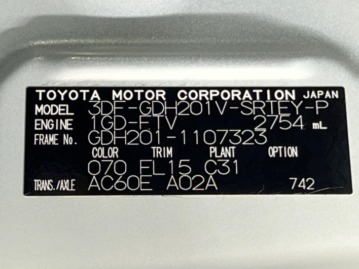 2024 Toyota Hiace Van 3DF-GDH201V (UW-6a238f561b9d7)[1]