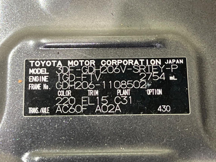 2024 Toyota Hiace Van 3DF-GDH206V (UW-6a238f5776b4b)[1]