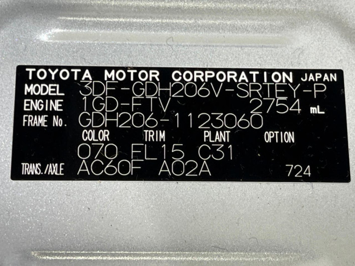 2025 Toyota Hiace Van 3DF-GDH206V (UW-6a238f578c0d9)[1]