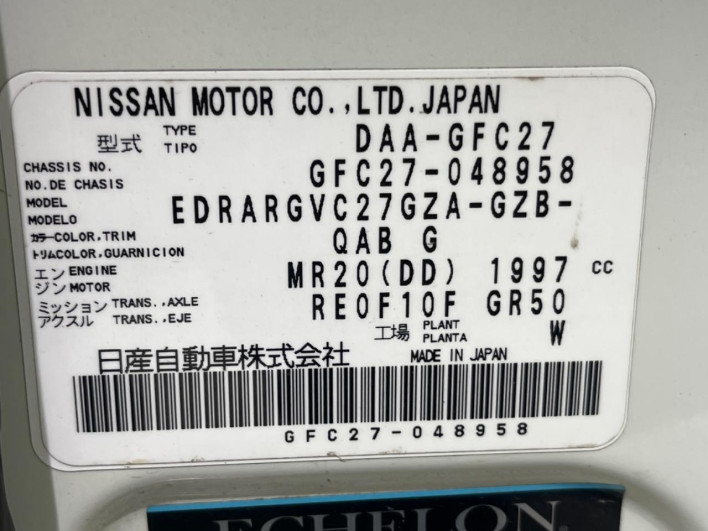2017 Nissan Serena DAA-GFC27 (UW-6a238f5e75f88)[1]