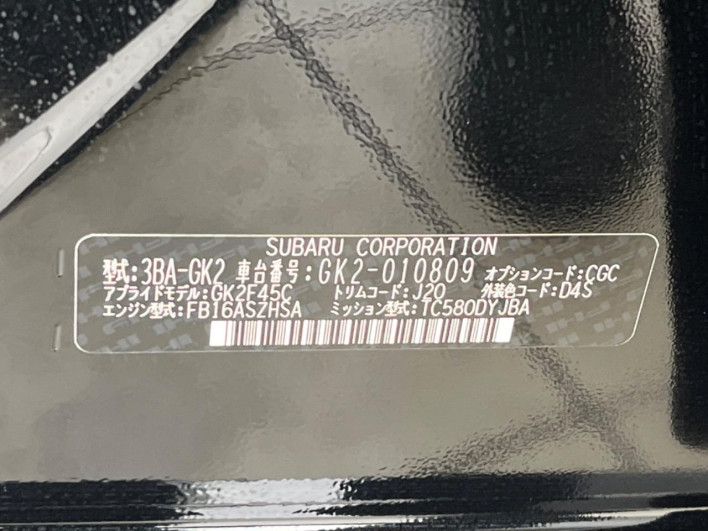 2022 Subaru Impreza G4 3BA-GK2 (UW-6a238f6b1b017)[1]
