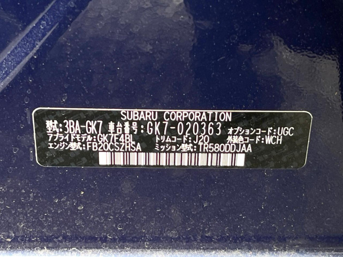 2022 Subaru Impreza G4 3BA-GK7 (UW-6a238f6c8fc17)[1]