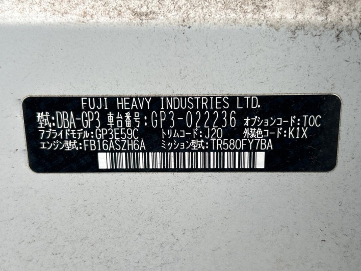 2015 Subaru Impreza Sport DBA-GP3 (UW-6a238f6facd18)[1]