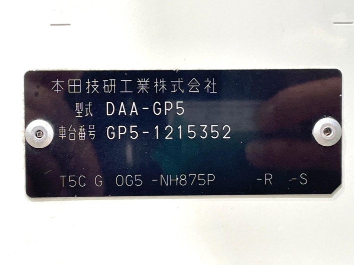 2016 Honda Fit Hybrid DAA-GP5 (UW-6a238f7133c8d)[1]