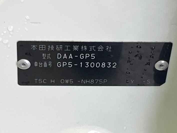 2017 Honda Fit Hybrid DAA-GP5 (UW-6a238f714489b)[1]