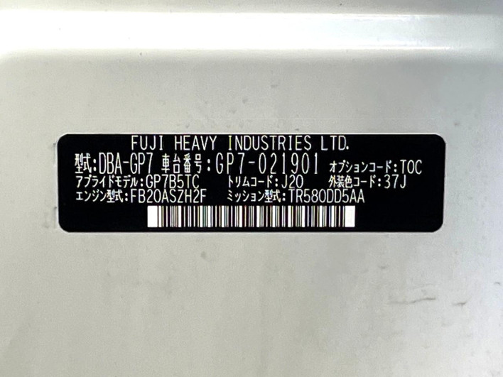 2012 Subaru XV DBA-GP7 (UW-6a238f73ed933)[1]