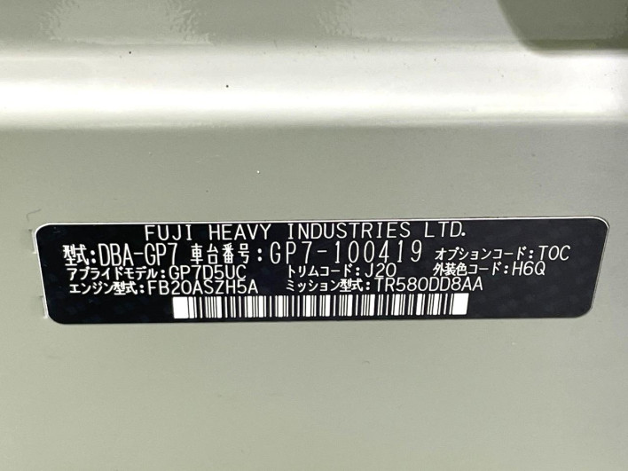 2015 Subaru XV DBA-GP7 (UW-6a238f74cc4fe)[1]