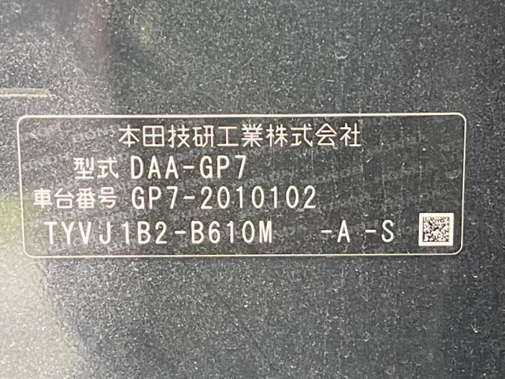 2019 Honda SHUTTLE DAA-GP7 (UW-6a238f7532f91)[1]