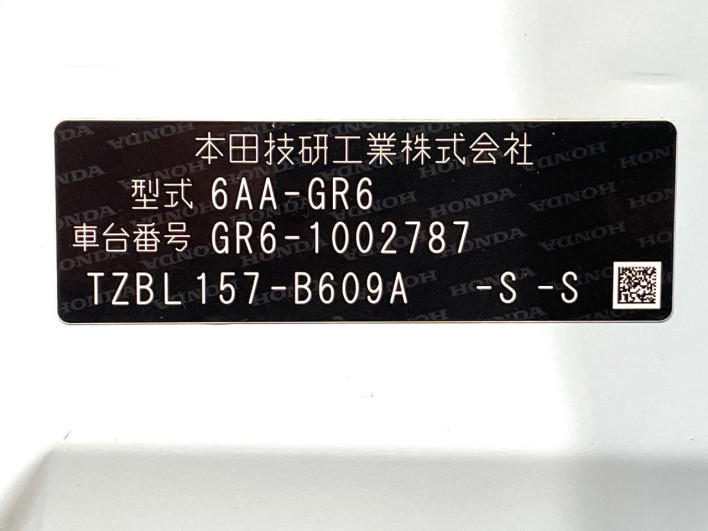 2020 Honda Fit 6AA-GR6 (UW-6a238f772ae97)[1]