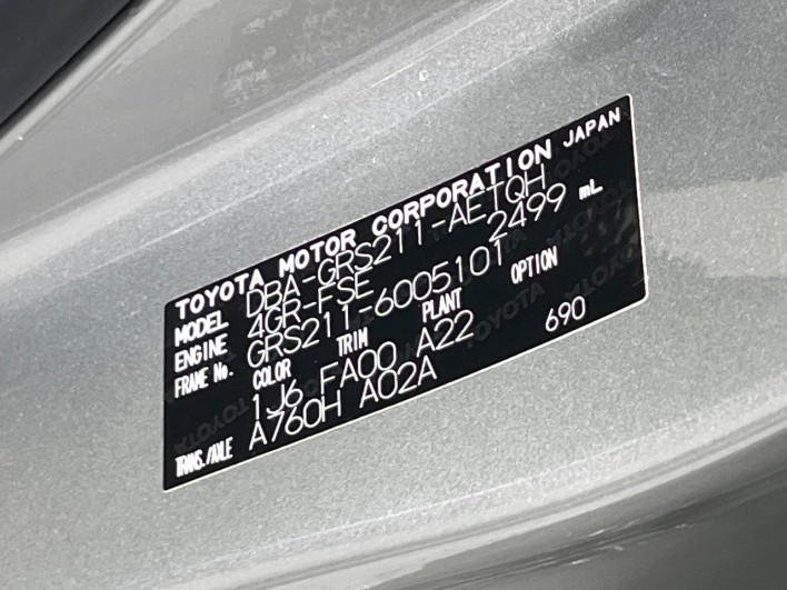 2014 Toyota Crown DBA-GRS211 (UW-6a238f77e2f18)[1]