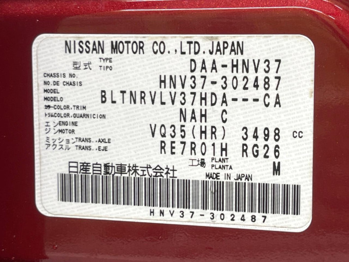 2015 Nissan Skyline DAA-HNV37 (UW-6a238f9d8ef45)[1]