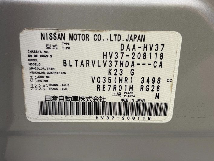 2015 Nissan Skyline DAA-HV37 (UW-6a238f9e18648)[1]