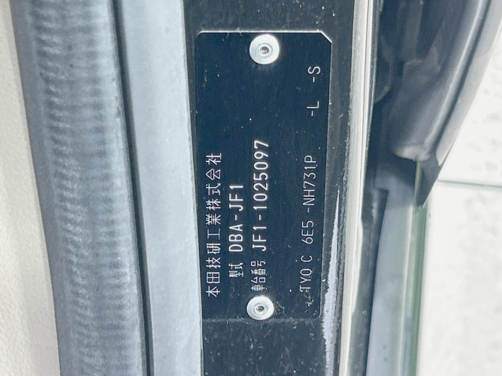 2012 Honda N-BOX DBA-JF1 (UW-6a238fa5672a5)[1]
