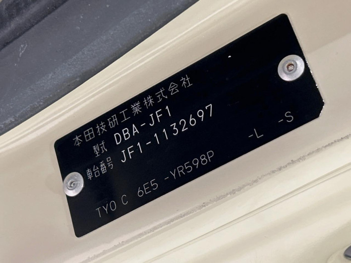 2012 Honda N-BOX DBA-JF1 (UW-6a238fa5b2844)[1]