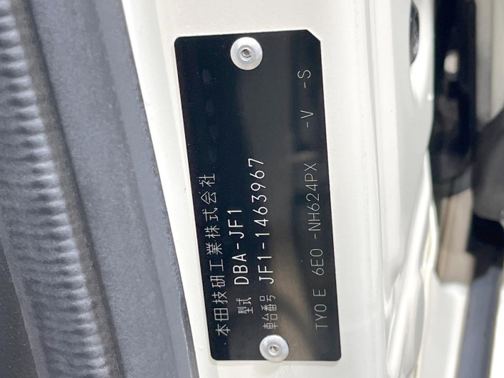 2014 Honda N-BOX DBA-JF1 (UW-6a238fa79f3eb)[1]