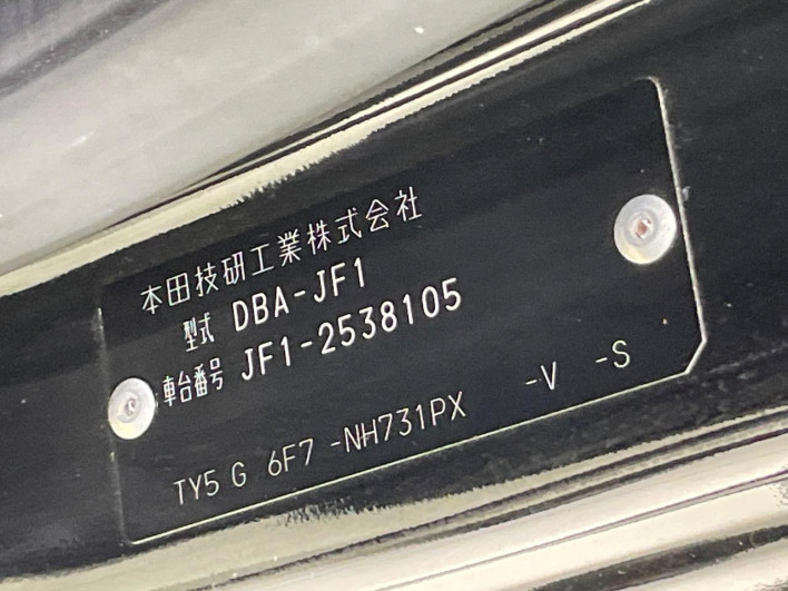 2017 Honda N-BOX DBA-JF1 (UW-6a238faaa182e)[1]
