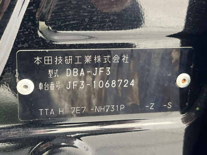 2018 Honda N-BOX CUSTOM DBA-JF3 (UW-6a238fadcee21)[1]
