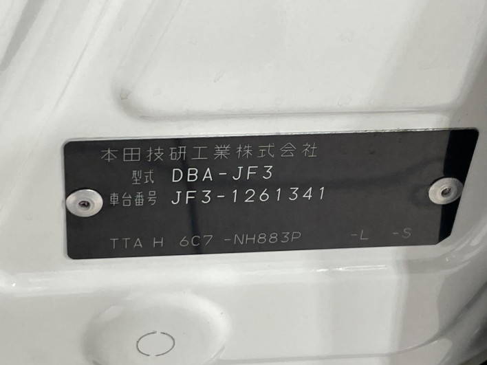 2019 Honda N-BOX DBA-JF3 (UW-6a238fafc28ab)[1]