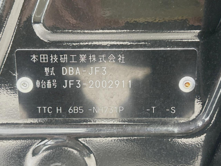 2018 Honda N-BOX DBA-JF3 (UW-6a238fb21202b)[1]