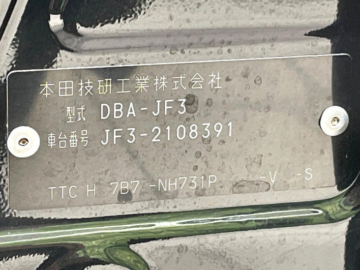 2019 Honda N-BOX CUSTOM DBA-JF3 (UW-6a238fb496738)[1]