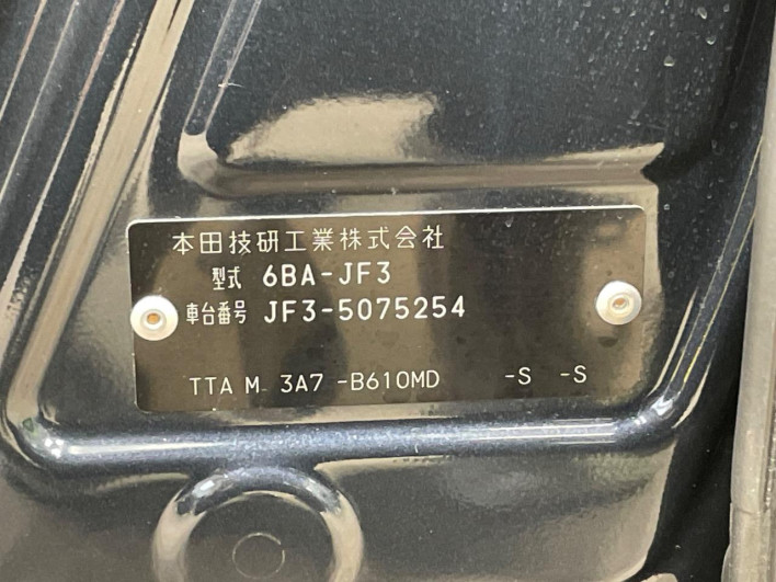 2021 Honda N-BOX CUSTOM 6BA-JF3 (UW-6a238fb9cb860)[1]