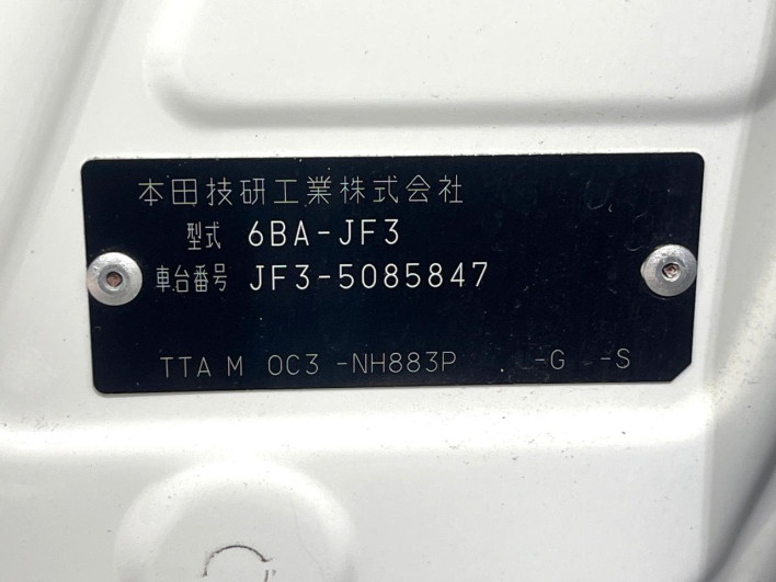 2021 Honda N-BOX 6BA-JF3 (UW-6a238fba11128)[1]