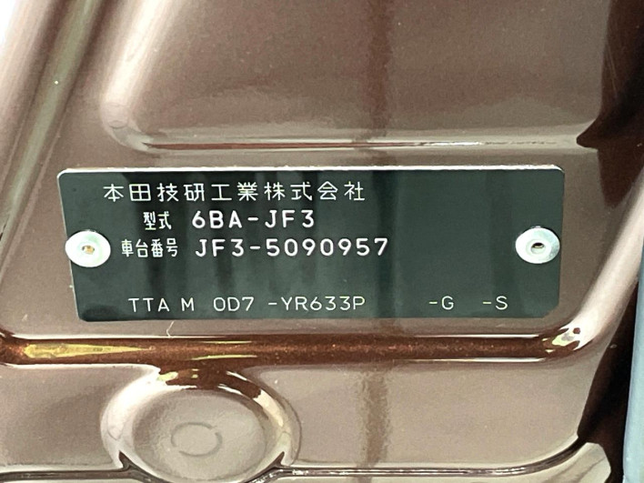 2021 Honda N-BOX 6BA-JF3 (UW-6a238fba4df12)[1]