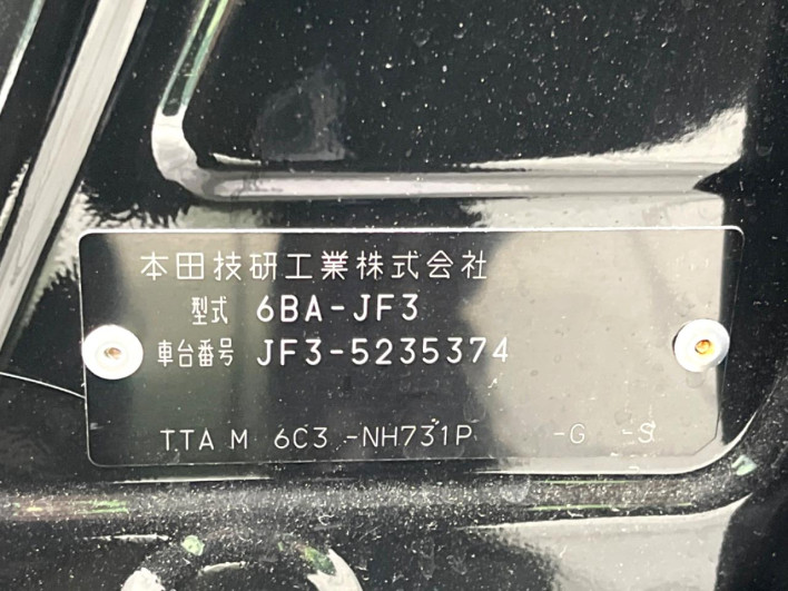2022 Honda N-BOX 6BA-JF3 (UW-6a238fbd7363e)[1]