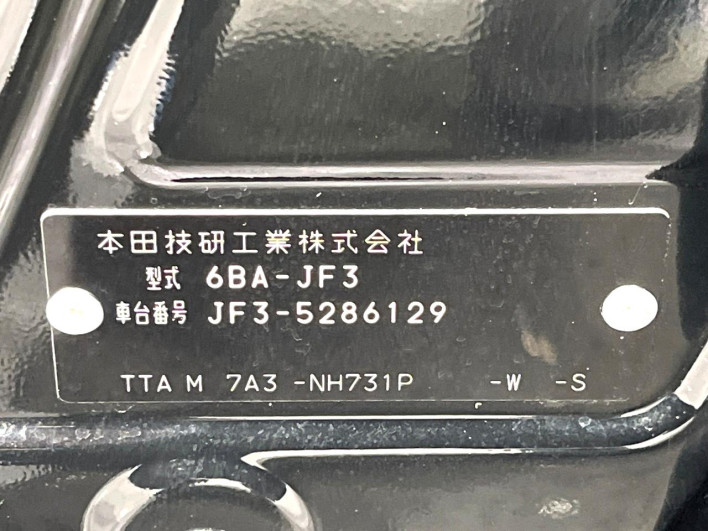 2023 Honda N-BOX CUSTOM 6BA-JF3 (UW-6a238fbed6532)[1]