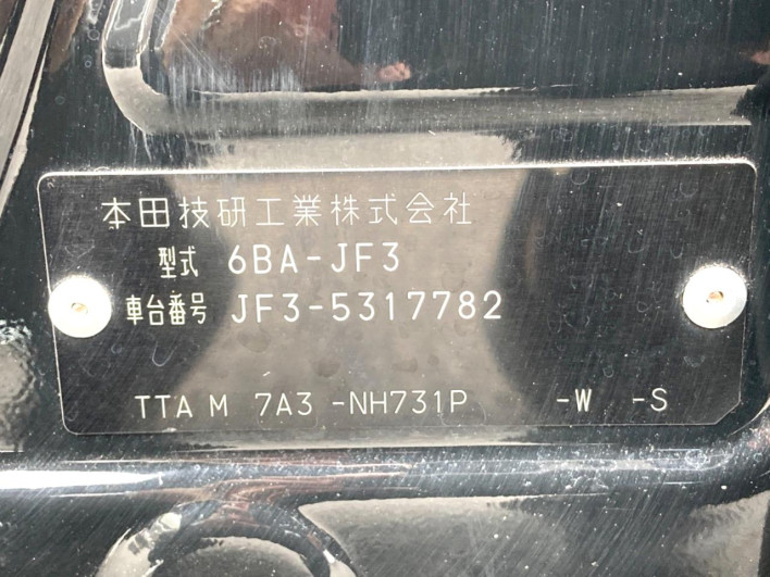 2023 Honda N-BOX CUSTOM 6BA-JF3 (UW-6a238fbf6180a)[1]
