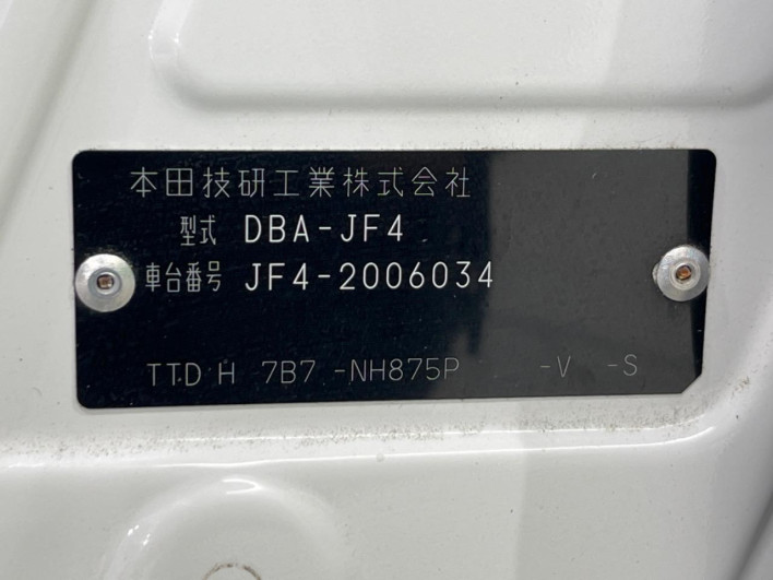 2018 Honda N-BOX CUSTOM DBA-JF4 (UW-6a238fc19e632)[1]