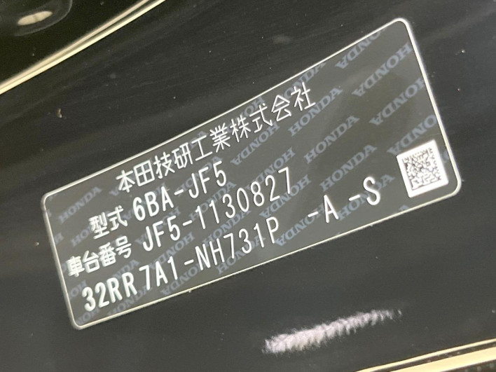 2024 Honda N-BOX CUSTOM 6BA-JF5 (UW-6a238fc50a205)[1]
