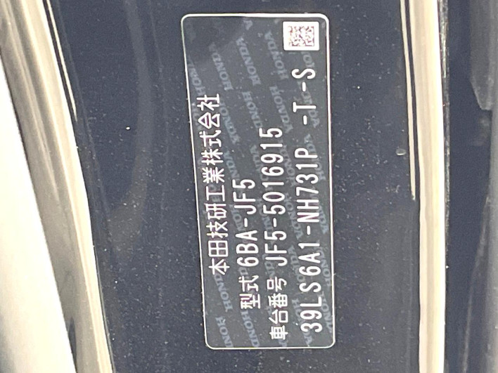 2026 Honda N-BOX Joy 6BA-JF5 (UW-6a238fc9d5ef2)[1]