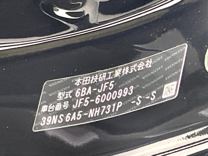 2024 Honda N-BOX Joy 6BA-JF5 (UW-6a238fcb34355)[1]