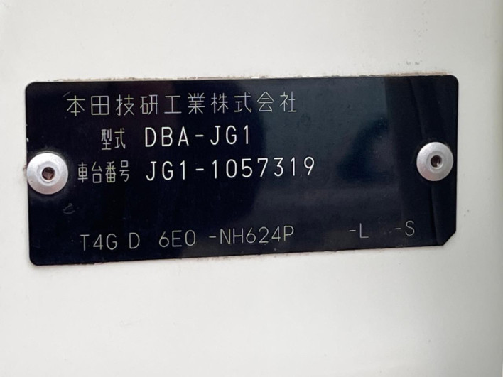 2013 Honda N-ONE DBA-JG1 (UW-6a238fcd803cc)[1]