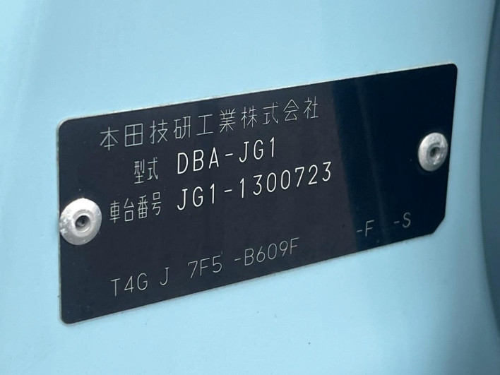 2018 Honda N-ONE DBA-JG1 (UW-6a238fce7541e)[1]