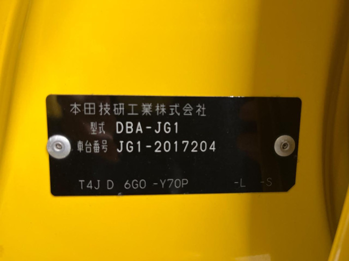 2013 Honda N-ONE DBA-JG1 (UW-6a238fcf1c02e)[1]
