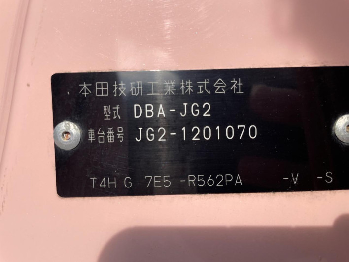2016 Honda N-ONE DBA-JG2 (UW-6a238fcf8ef58)[1]