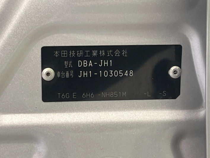 2014 Honda N-WGN DBA-JH1 (UW-6a238fd1ce21c)[1]
