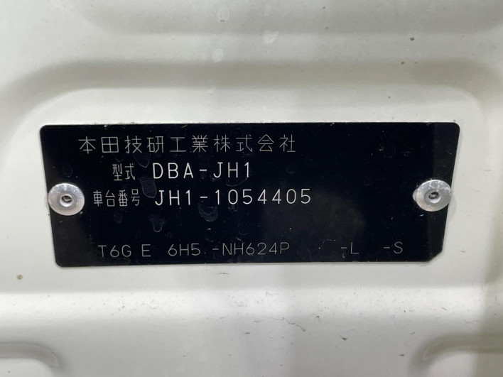 2014 Honda N-WGN DBA-JH1 (UW-6a238fd20ca7d)[1]