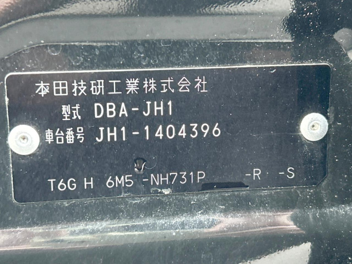 2018 Honda N-WGN DBA-JH1 (UW-6a238fd3b731c)[1]