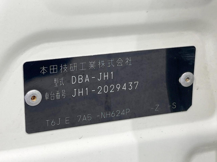 2015 Honda N-WGN Custom DBA-JH1 (UW-6a238fd438524)[1]