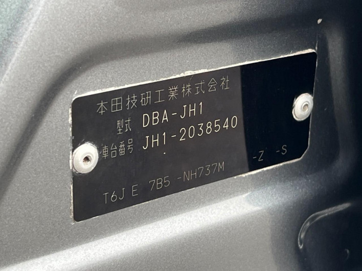 2015 Honda N-WGN Custom DBA-JH1 (UW-6a238fd45601a)[1]