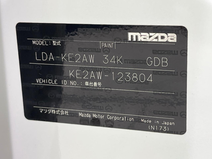 2013 Mazda CX-5 LDA-KE2AW (UW-6a238fd98011d)[1]