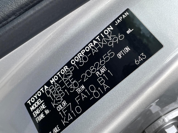2013 Toyota Vitz DBA-KSP130 (UW-6a238fe751822)[1]