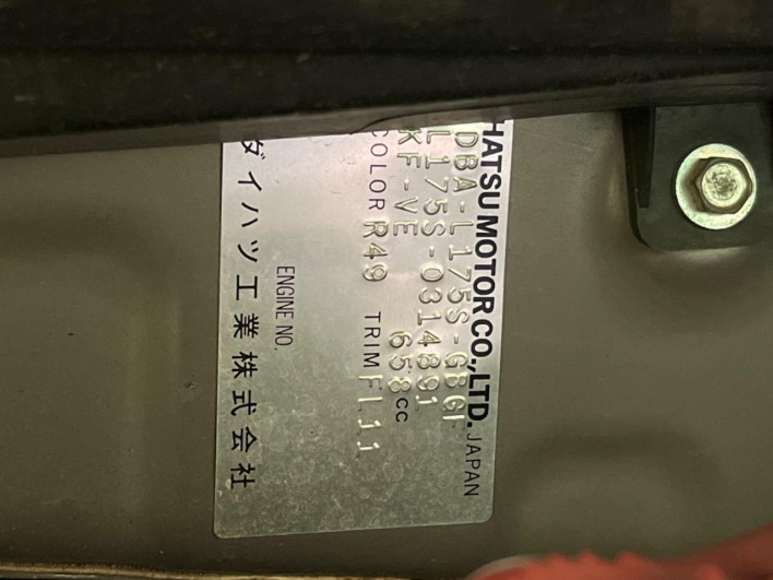 2010 Daihatsu Move DBA-L175S (UW-6a238fea4a133)[1]
